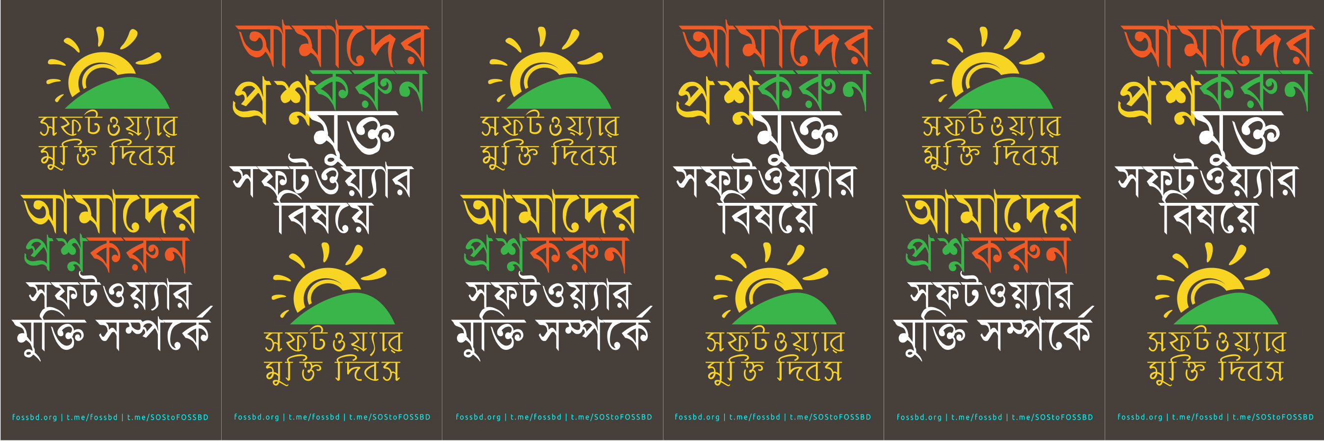 SFD-2025-Bangladesh