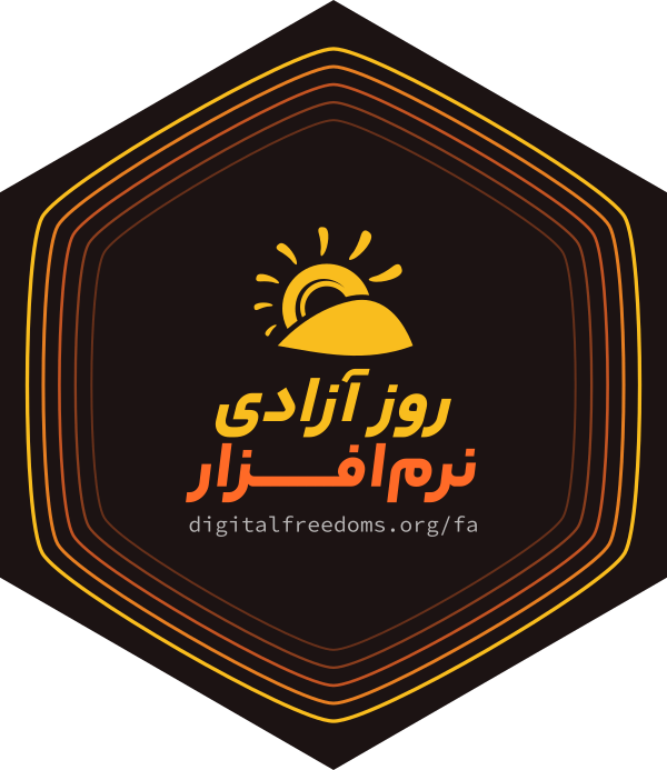 پیش نمایش هگز